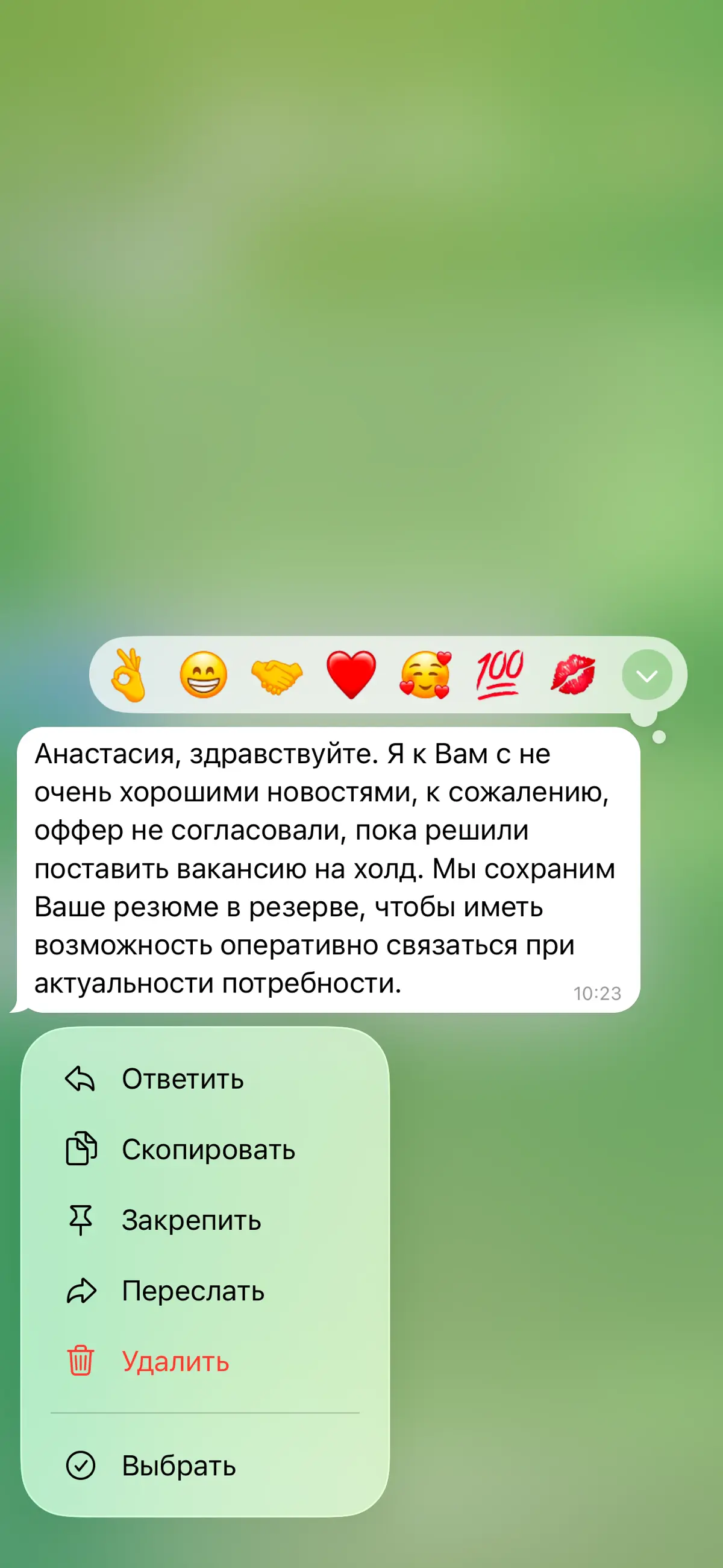 Как дела, ребят? Передаю привет Т-банку и его ЦУ💋 | Сетка — социальная сеть от hh.ru