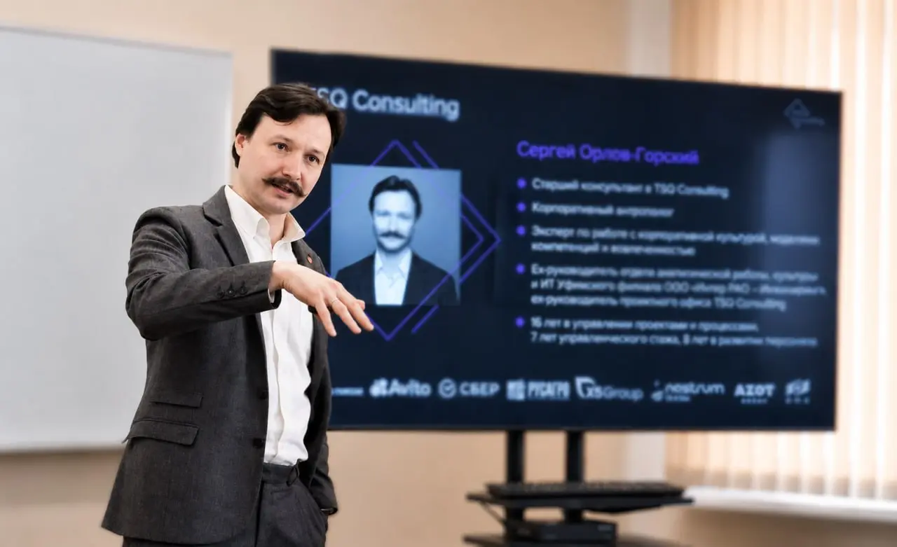 Эксперты TSQ Consulting делятся своими знаниями не только с командами и руководителями компаний, но и с теми, кто только начинает профессиональный путь | Сетка — социальная сеть от hh.ru