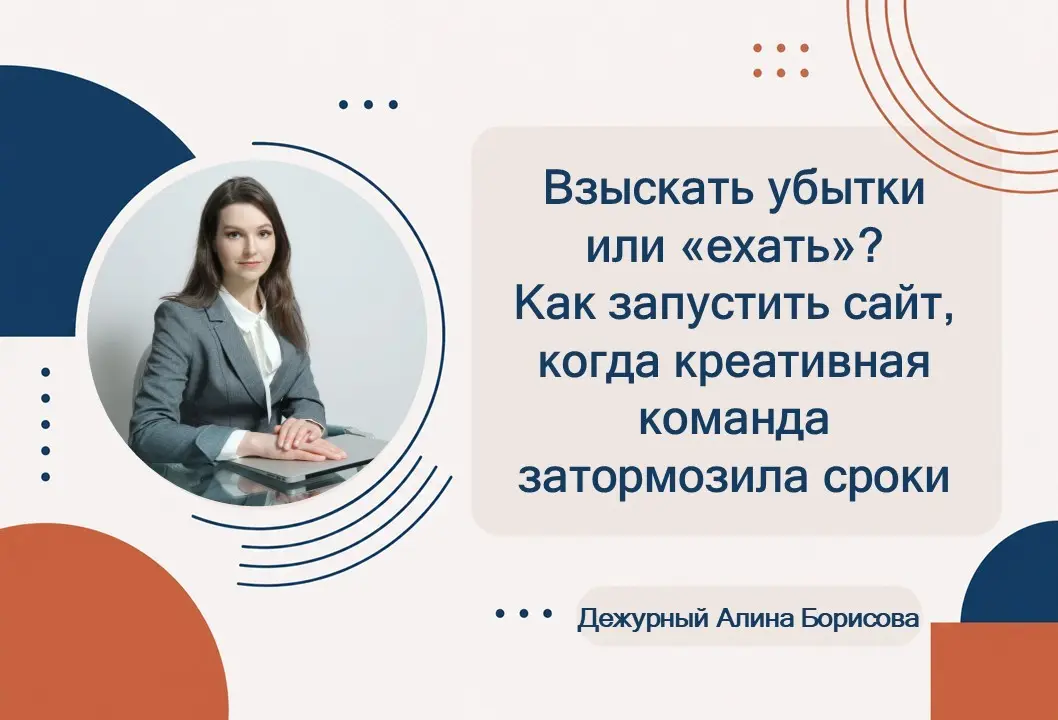 «Дежурный по медиации»: задайте свой вопрос | Сетка — социальная сеть от hh.ru