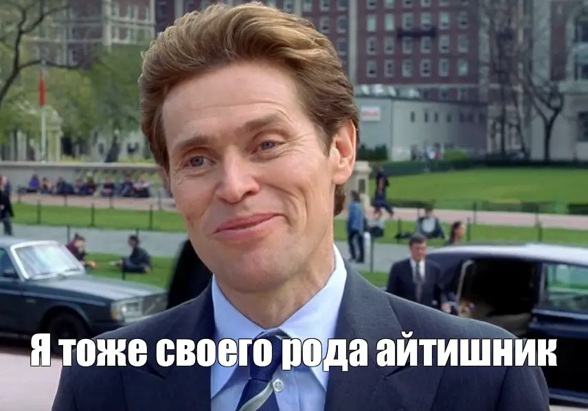 Почему это важно знать  всем из IT уже сейчас | Сетка — социальная сеть от hh.ru