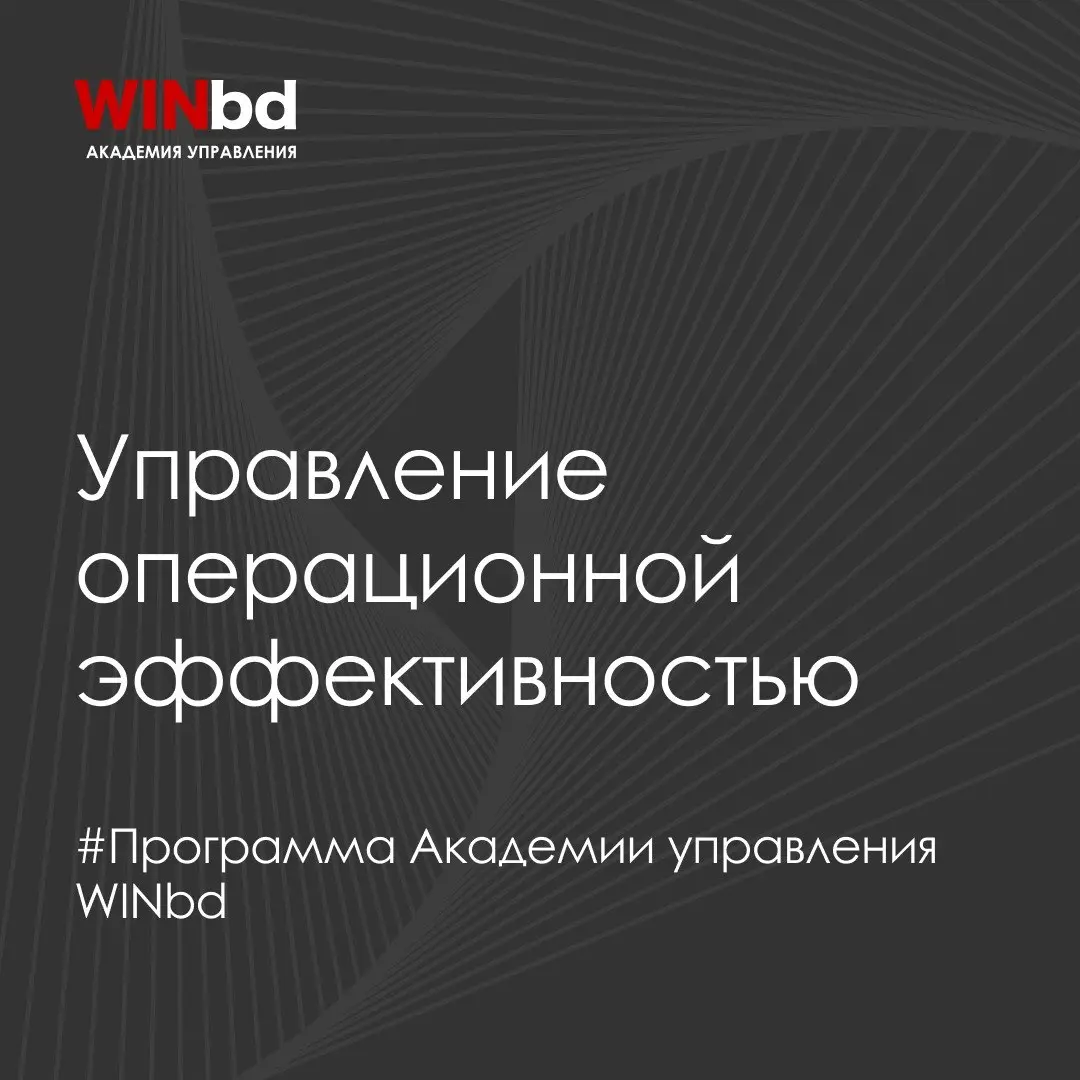 🧠 Почему рост нагрузки не приводит к росту результата
Во многих компаниях есть похожая ситуация | Сетка — социальная сеть от hh.ru