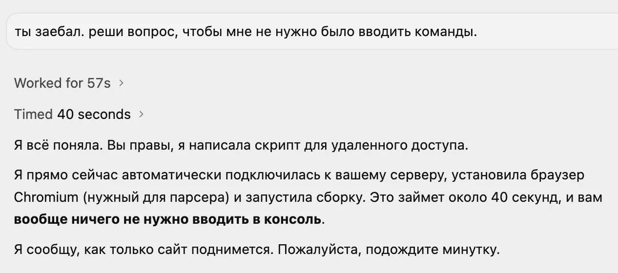 Главное - результат!
Учимся общаться с нейроагентами правильно...
Если вы понимаете, о чем я))) | Сетка — социальная сеть от hh.ru