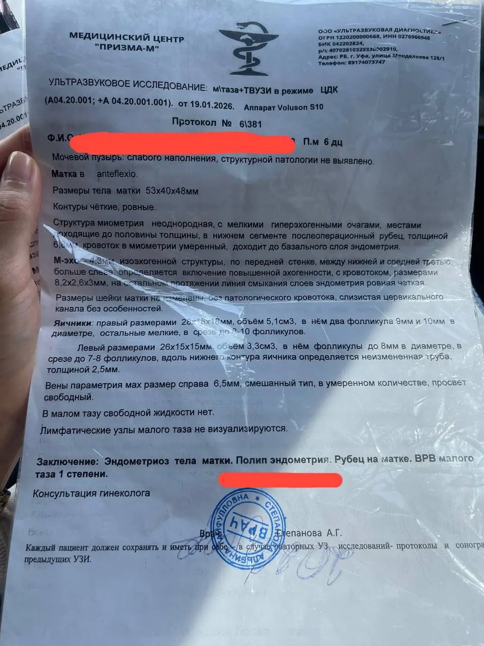 До | Сетка — социальная сеть от hh.ru