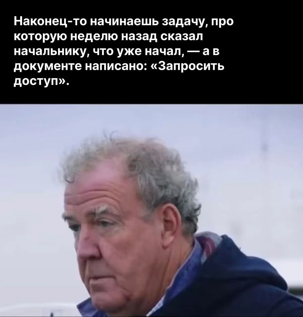 Тут говорят правду о работе (через мемы). Подписывайся 🆘 | Сетка — социальная сеть от hh.ru