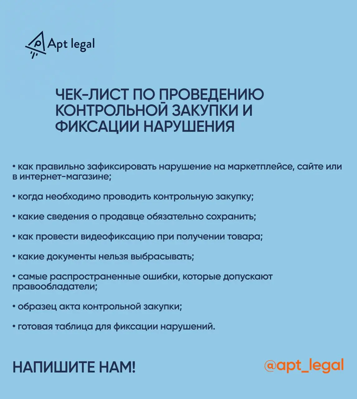Обнаружили товар с вашими фотографиями или товарным знаком? Не спешите писать продавцу | Сетка — социальная сеть от hh.ru
