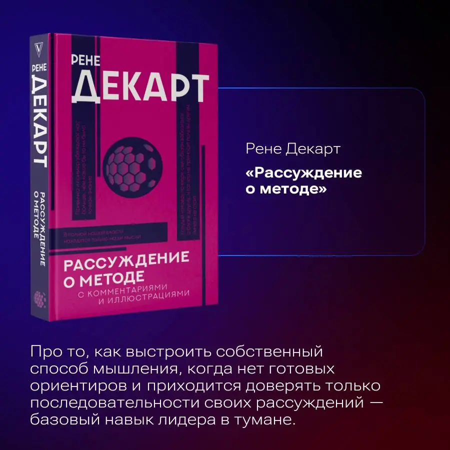 Что общего у современного лидера и «Ёжика в тумане»? | Сетка — социальная сеть от hh.ru