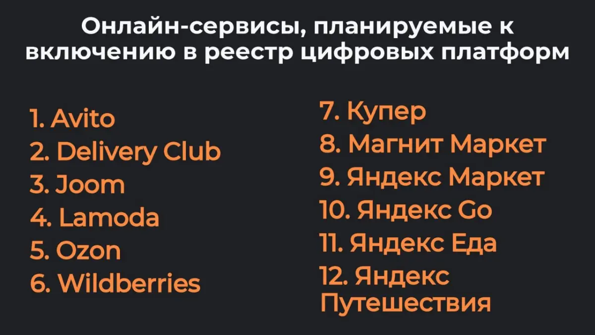 Платформенная экономика и импортеры. Вести с полей. | Сетка — социальная сеть от hh.ru