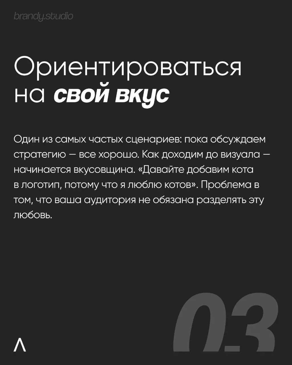 Большинство ошибок в фирменном стиле начинаются ещё до этапа дизайна | Сетка — социальная сеть от hh.ru