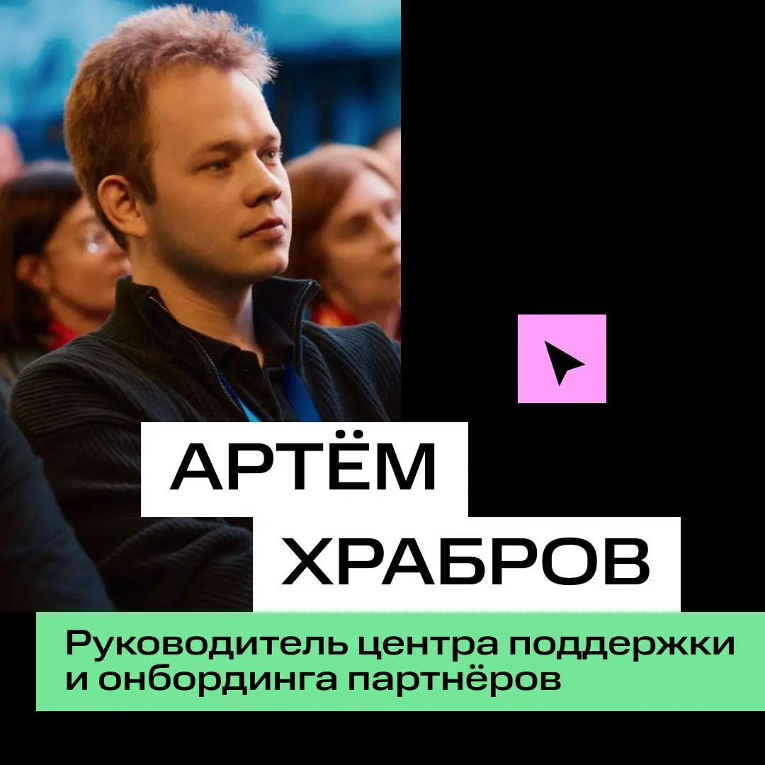 От стажёра до руководителя за 1 год и 9 месяцев | Сетка — социальная сеть от hh.ru