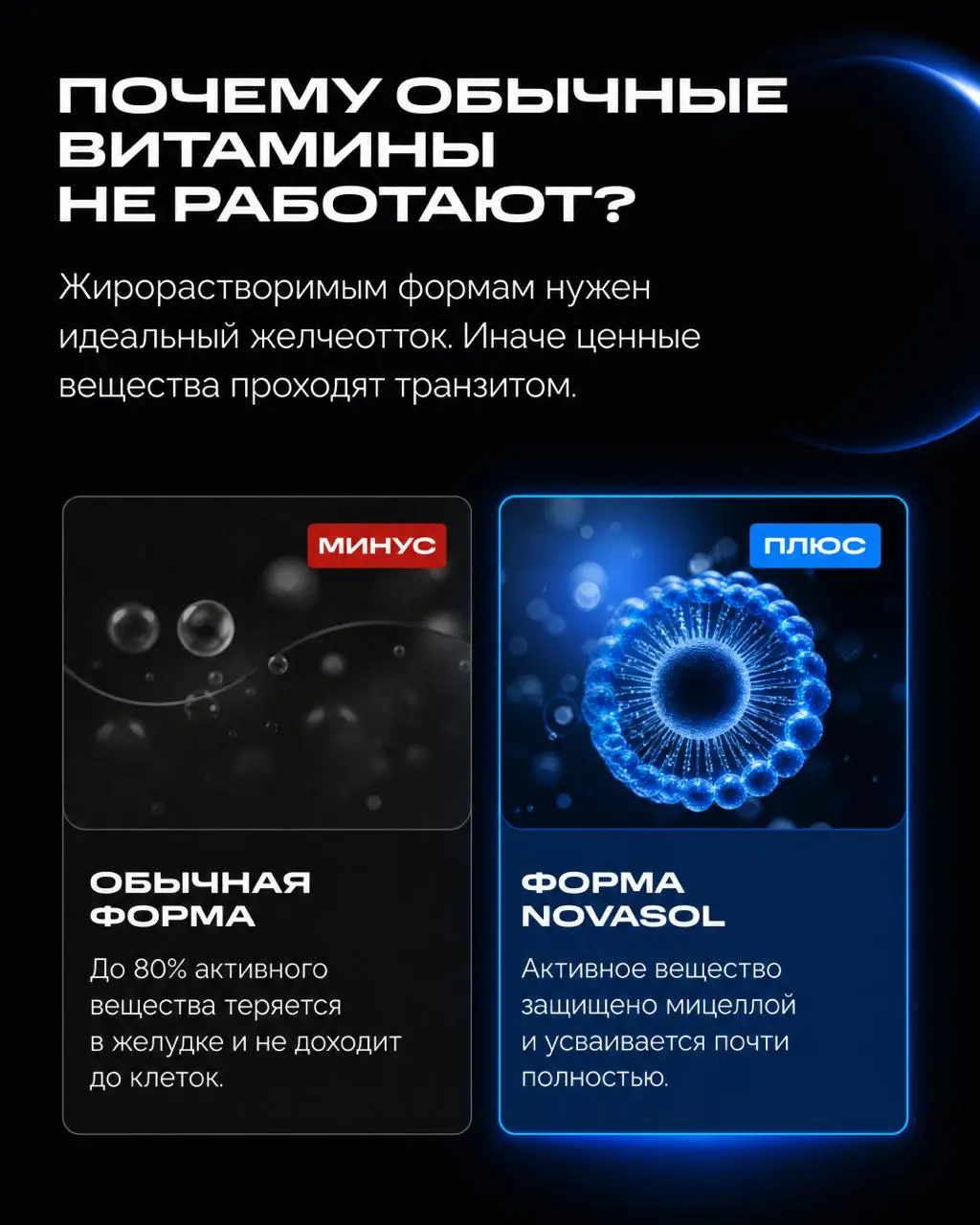 В клинике Biochek пациенты периодически рассказывают, что пьют витамины, а повторные анализы даже не двигаются
И почти всегда за этим стоит одно и то же - гастрит, пониженная кислотность, дефицит желч... | Сетка — социальная сеть от hh.ru