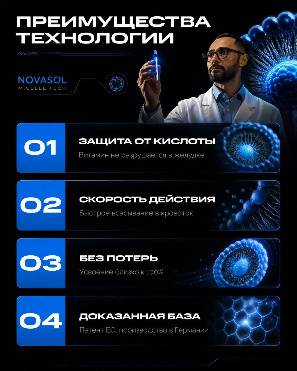 В клинике Biochek пациенты периодически рассказывают, что пьют витамины, а повторные анализы даже не двигаются
И почти всегда за этим стоит одно и то же - гастрит, пониженная кислотность, дефицит желч... | Сетка — социальная сеть от hh.ru