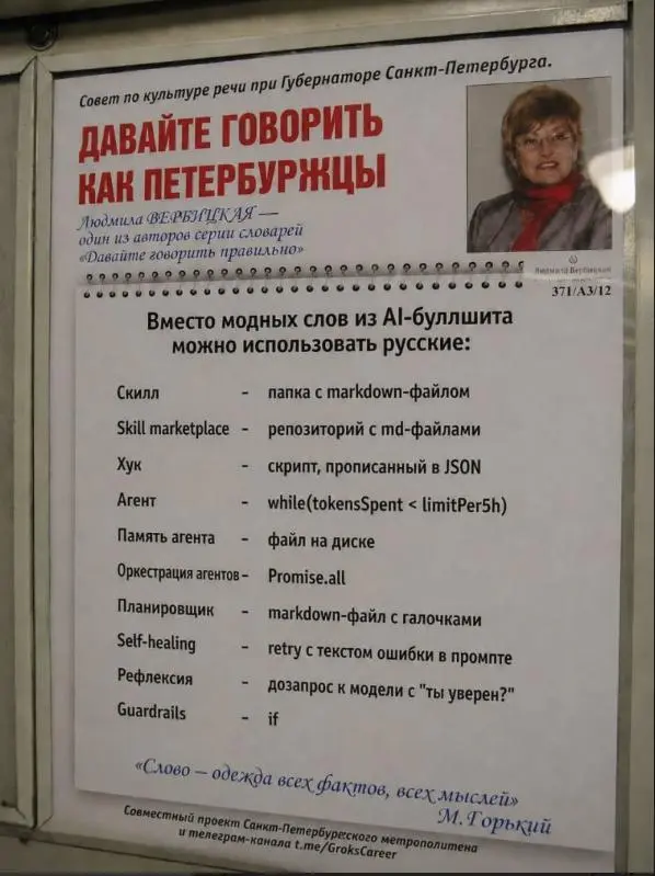 Пятница, похулиганим… | Сетка — социальная сеть от hh.ru
