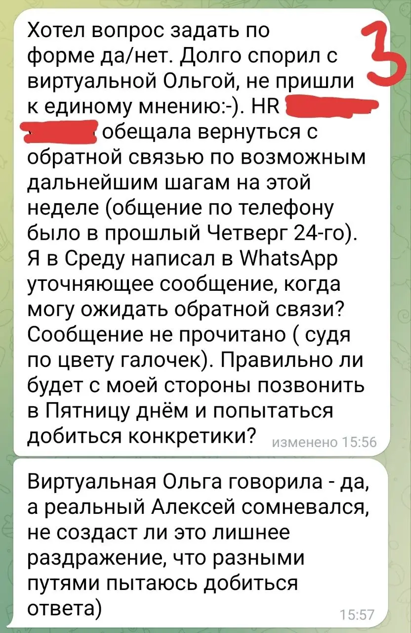 На живом  эфире в пятницу на ТГ площадке ЭФИРЫ с Ольгой Полднер
https://max | Сетка — социальная сеть от hh.ru