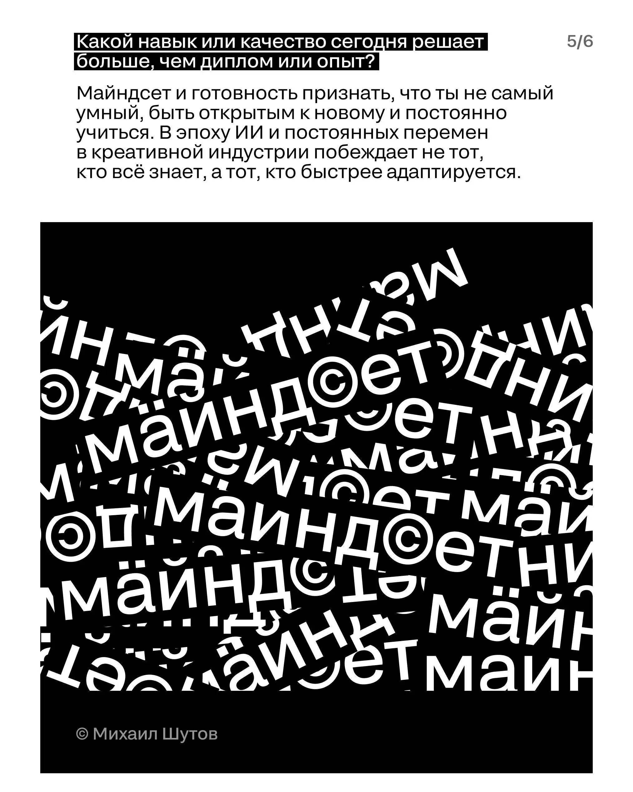 Грани индустрии. Ч.2
Мы задали нашим членам жюри провокационные вопросы | Сетка — социальная сеть от hh.ru