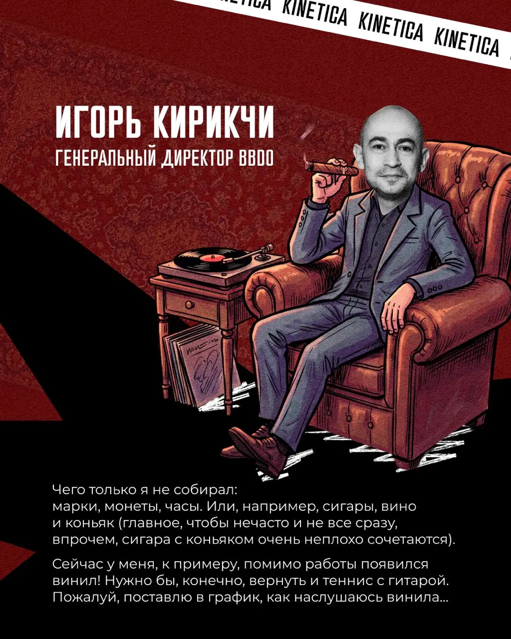 Мы много говорим друг с другом про воронки, бюджеты и дедлайны, а вот про то, чем живём вне работы, почти никогда ⚡️
Эндуро в лесу, барабаны, сквош, баня или винил по вечерам | Сетка — социальная сеть от hh.ru