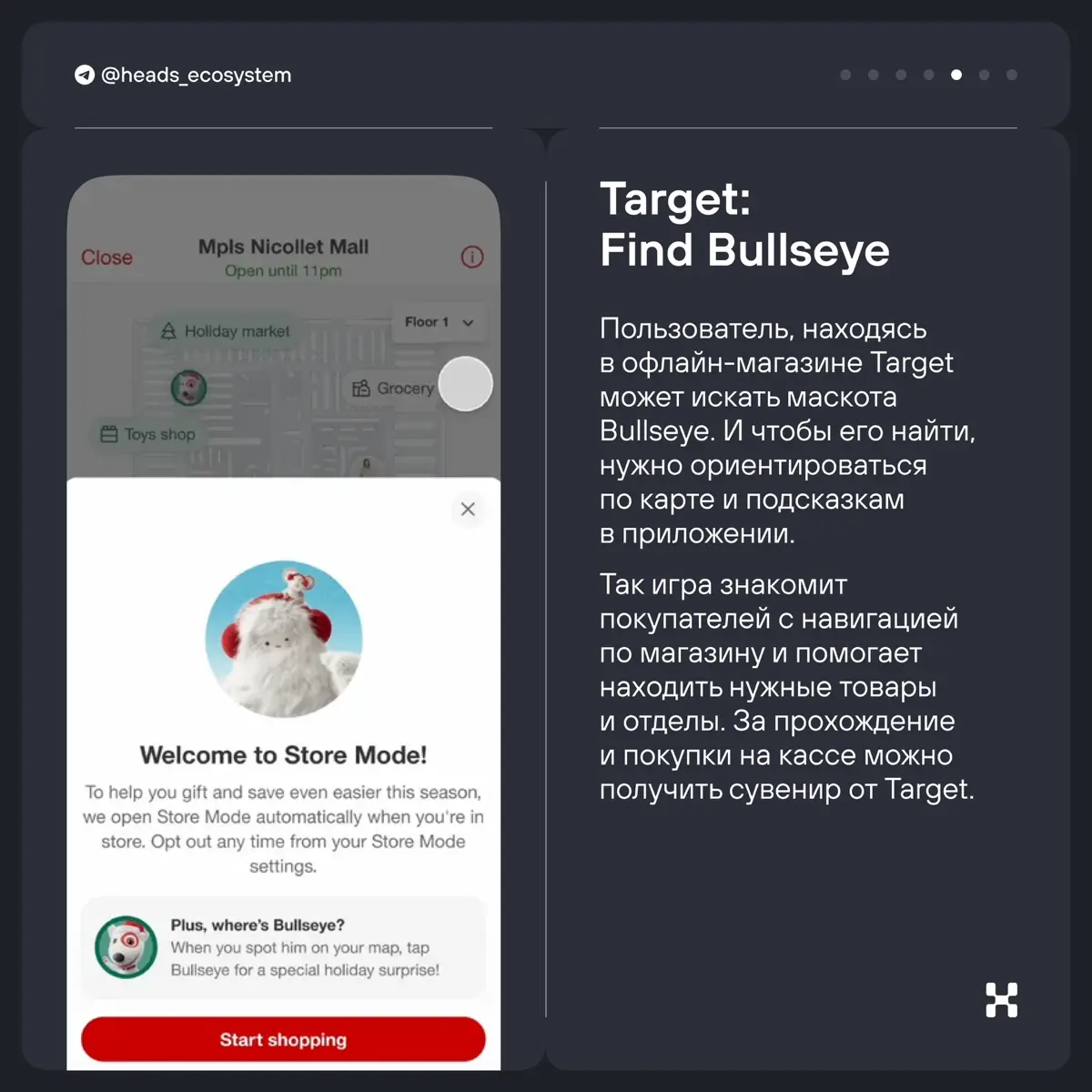 Собрали подборку свежих кейсов геймификации | Сетка — социальная сеть от hh.ru