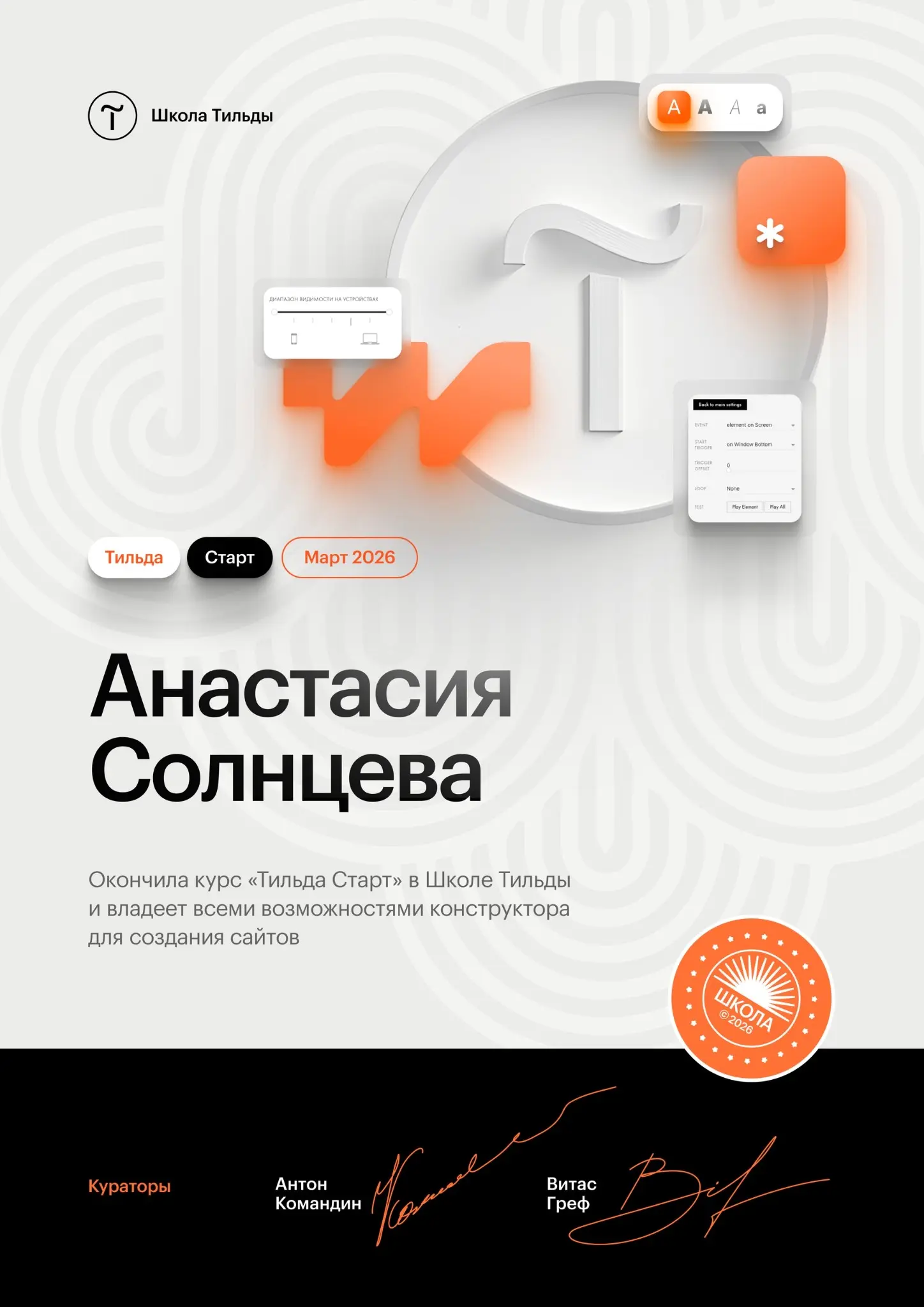 Нужен ли сайт в 2026 году? | Сетка — социальная сеть от hh.ru