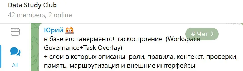 Запустил Data Study Club
Это группа, где ученики после курсов и менторинга могут находить поддержку и опыт внутри сообщества | Сетка — социальная сеть от hh.ru