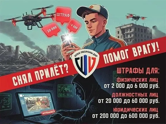 Добрый день, друзья.
Хочу обратиться ко всем вам по поводу публикаций фото и видео с мест прилетов в ДНР, которые были в канале ранее | Сетка — социальная сеть от hh.ru