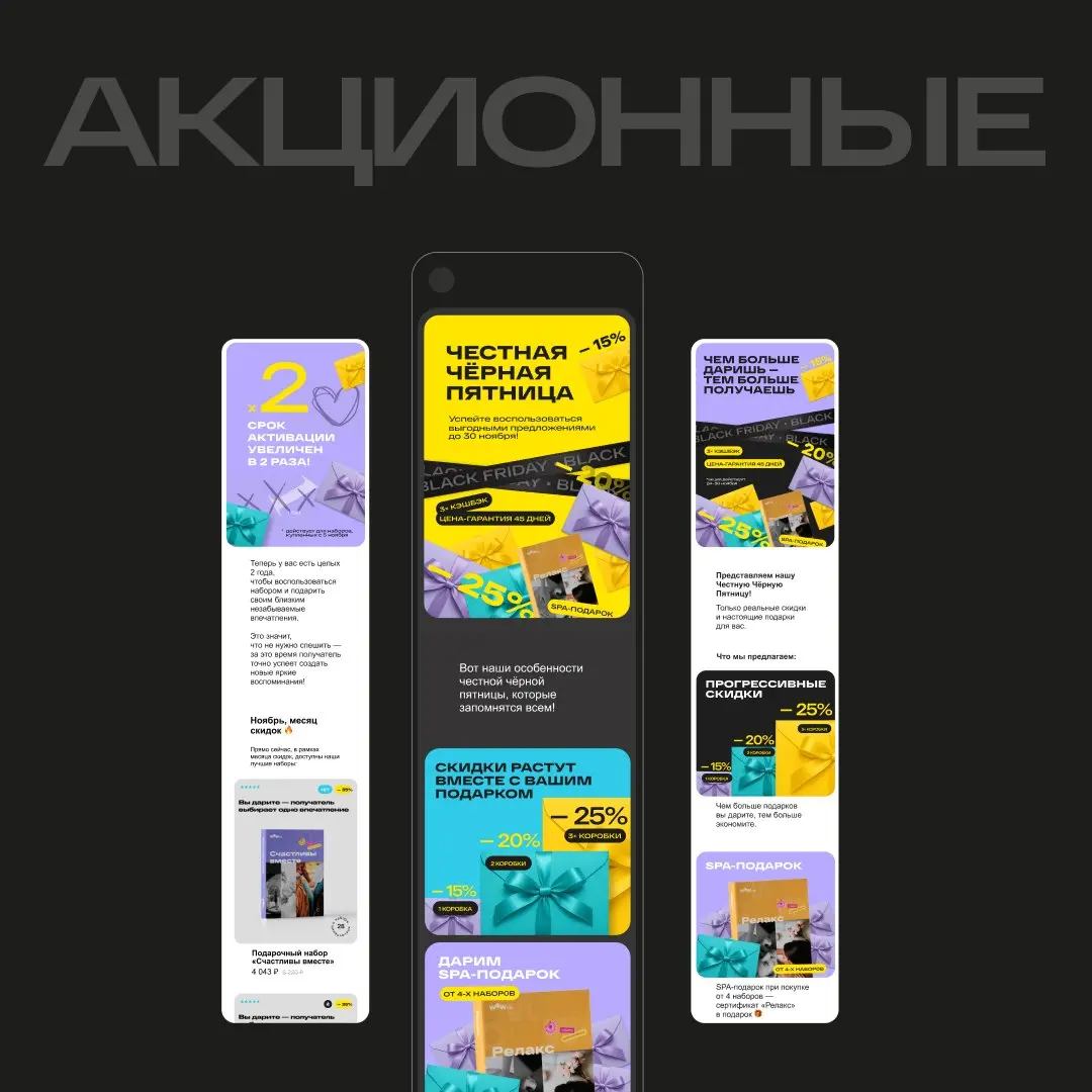 Кейс: Как мы превратили хаотичные email-рассылки в рабочий канал продаж
Email-маркетинг — это не только красивые письма | Сетка — социальная сеть от hh.ru