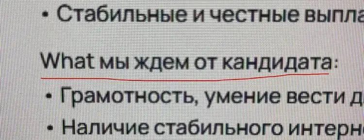 #hr #english | Сетка — социальная сеть от hh.ru