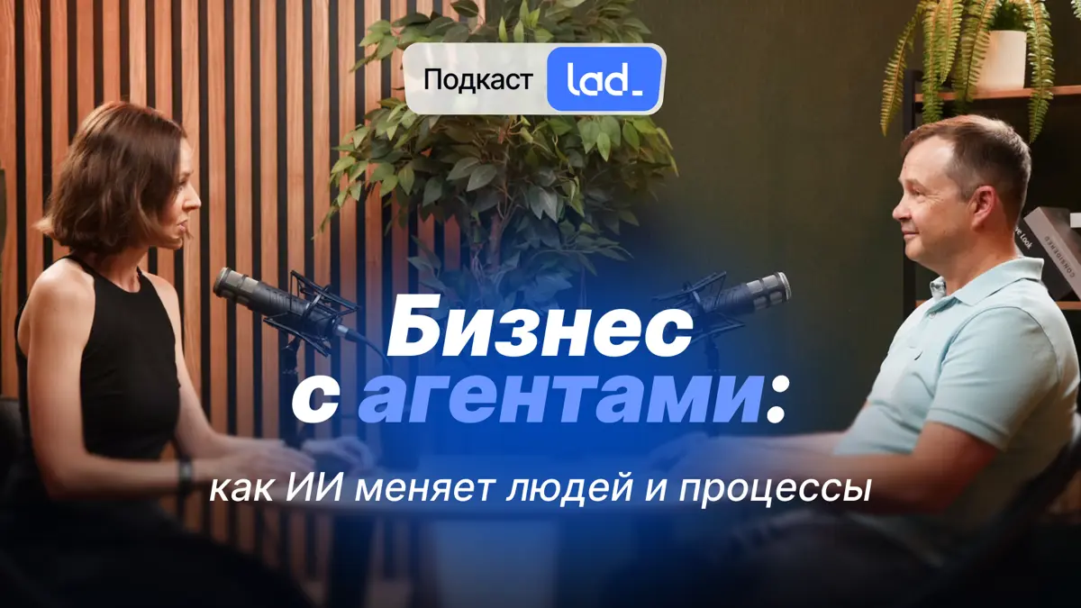 Как ИИ меняет людей и процессы?🤖 | Сетка — социальная сеть от hh.ru
