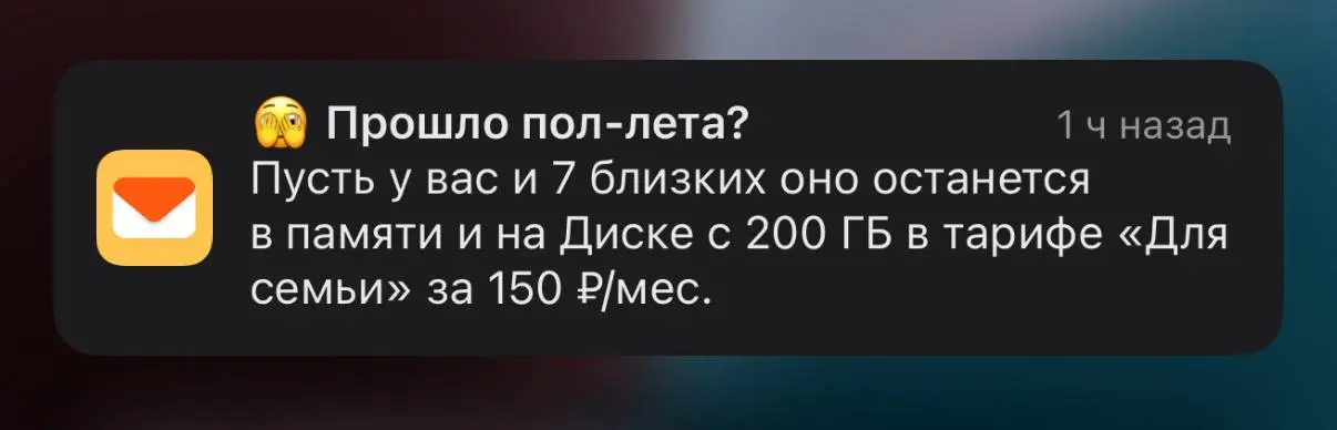 Зачем о таком напоминать?? | Сетка — социальная сеть от hh.ru