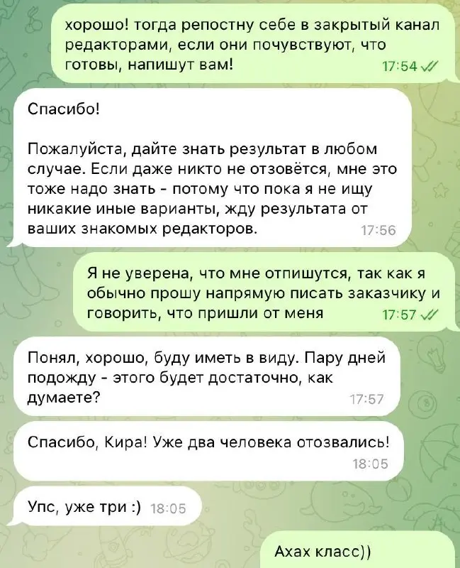 Как вы знаете, у меня есть закрытый чатик для тех, кто у меня менторился. Туда я скидываю все вакансии, которые мне присылают в личку. Также я много рекомендую своих менти знакомым нанимающим лидам | Сетка — социальная сеть от hh.ru