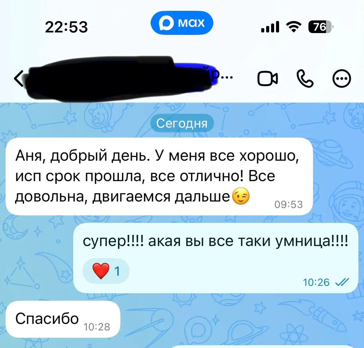 #Лучшим\нужны\лучшие #Лучшие\ищут\лучших #только\цифры #рекомендую #основа\цифры #законы\рынка\труда #рынок\труда #работа\для\топ\менеджеров #вакансии\для\топ\менеджеров
Отлично! Супер новости! Фарма,... | Сетка — социальная сеть от hh.ru