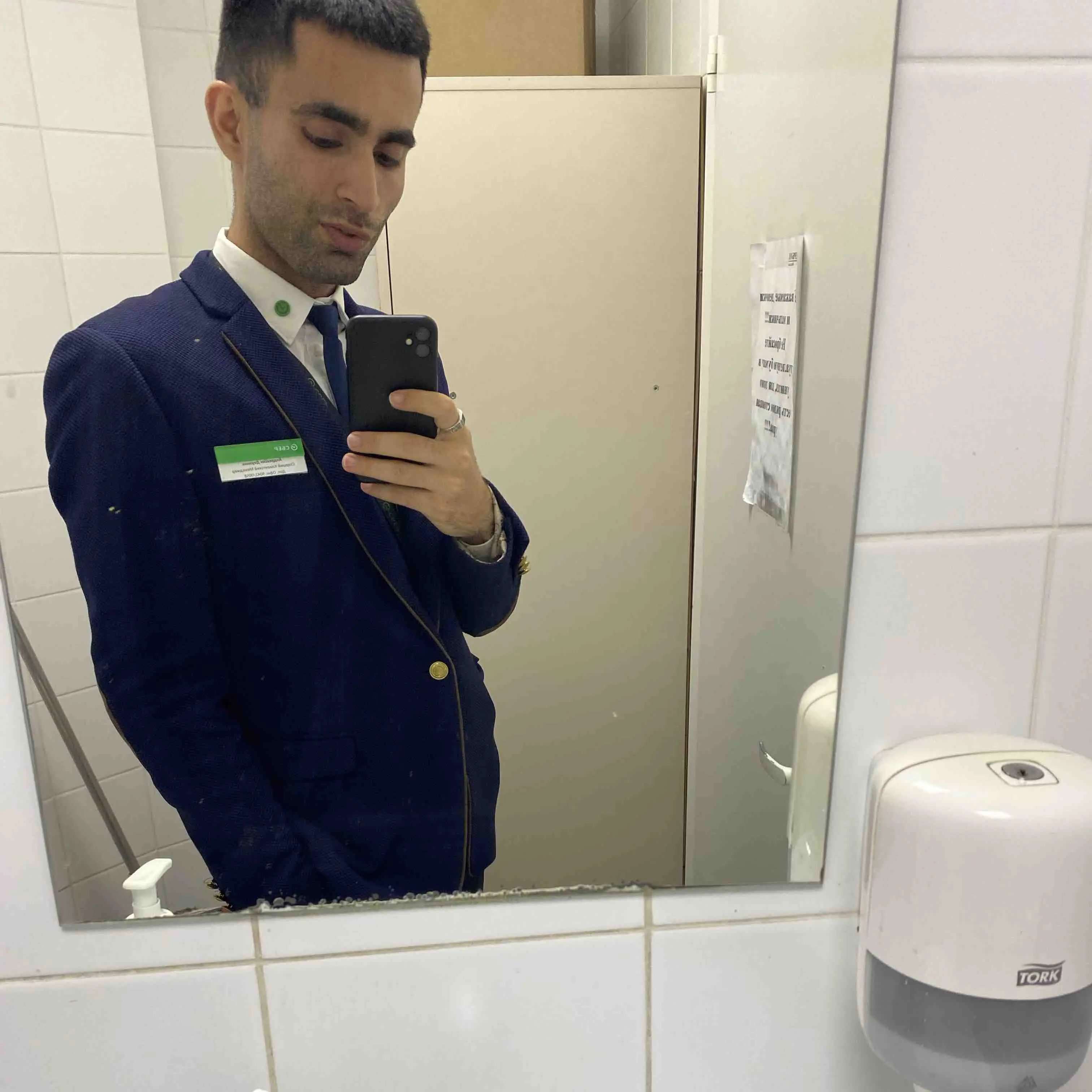 Network member avatar