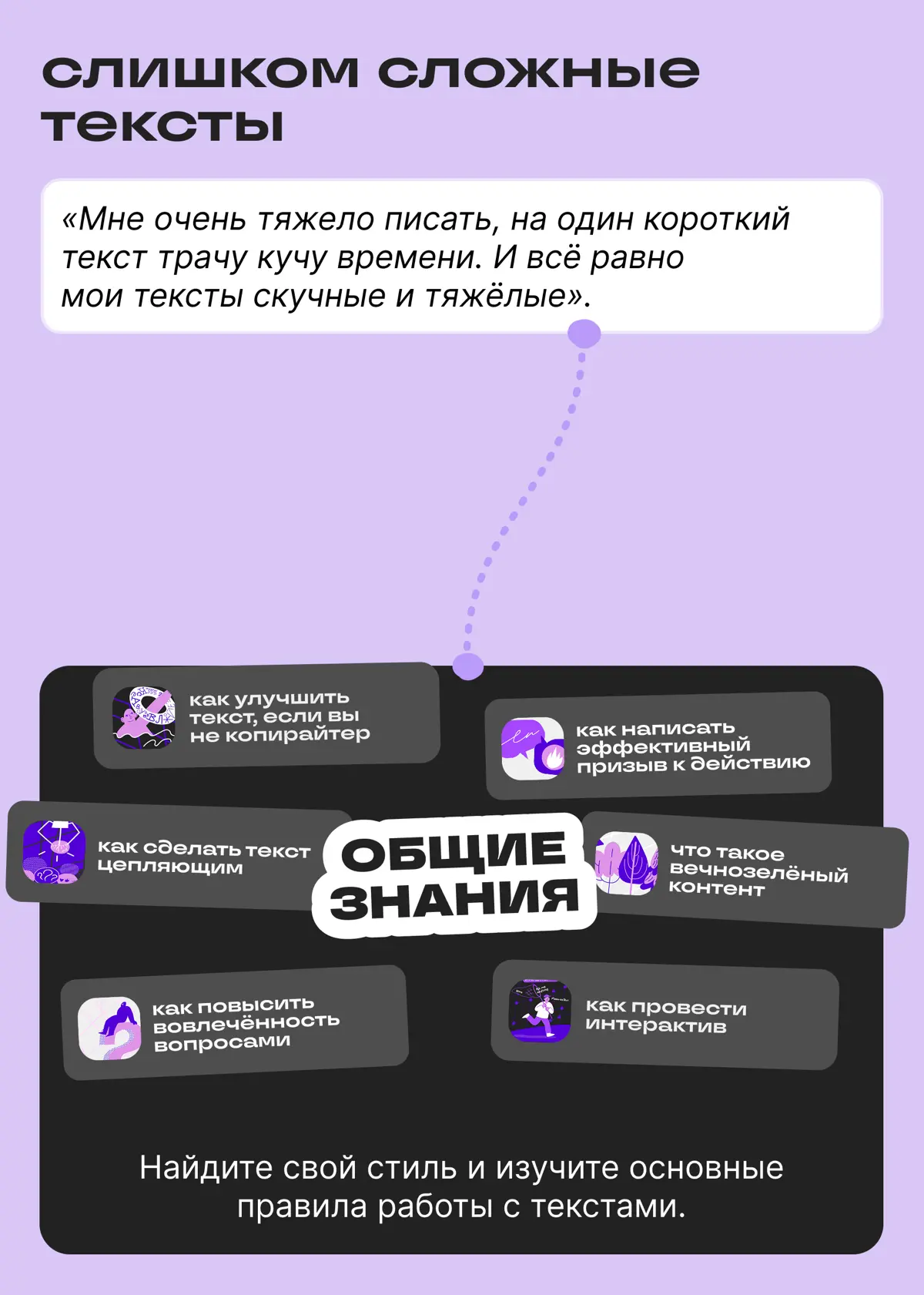 Учитесь на чужих ошибках, а не своих | Сетка — социальная сеть от hh.ru