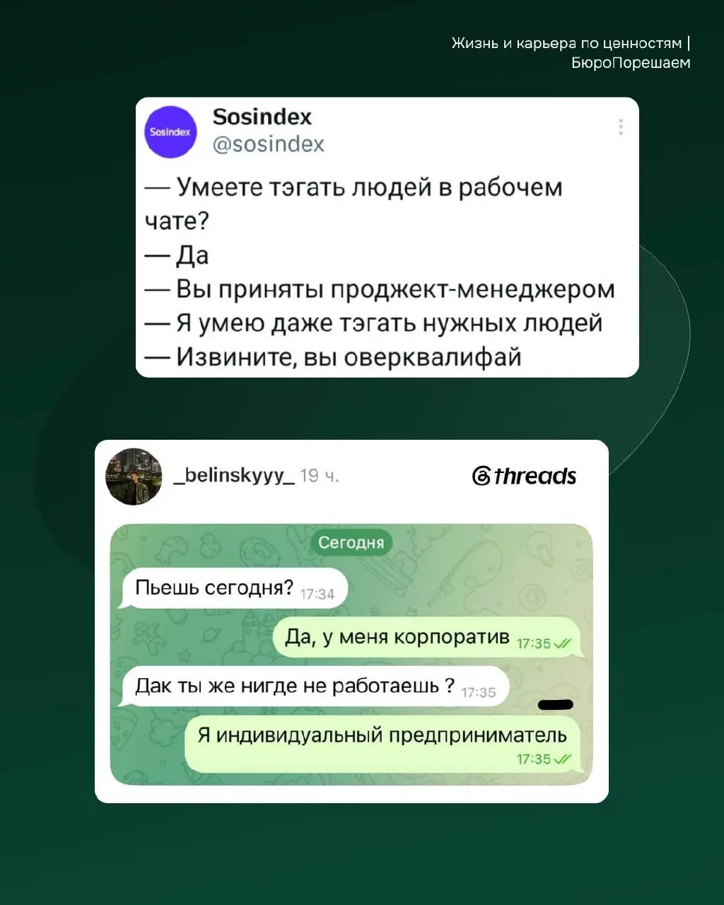 Пятница! Встретимся в комментах? 🤓 | Сетка — социальная сеть от hh.ru