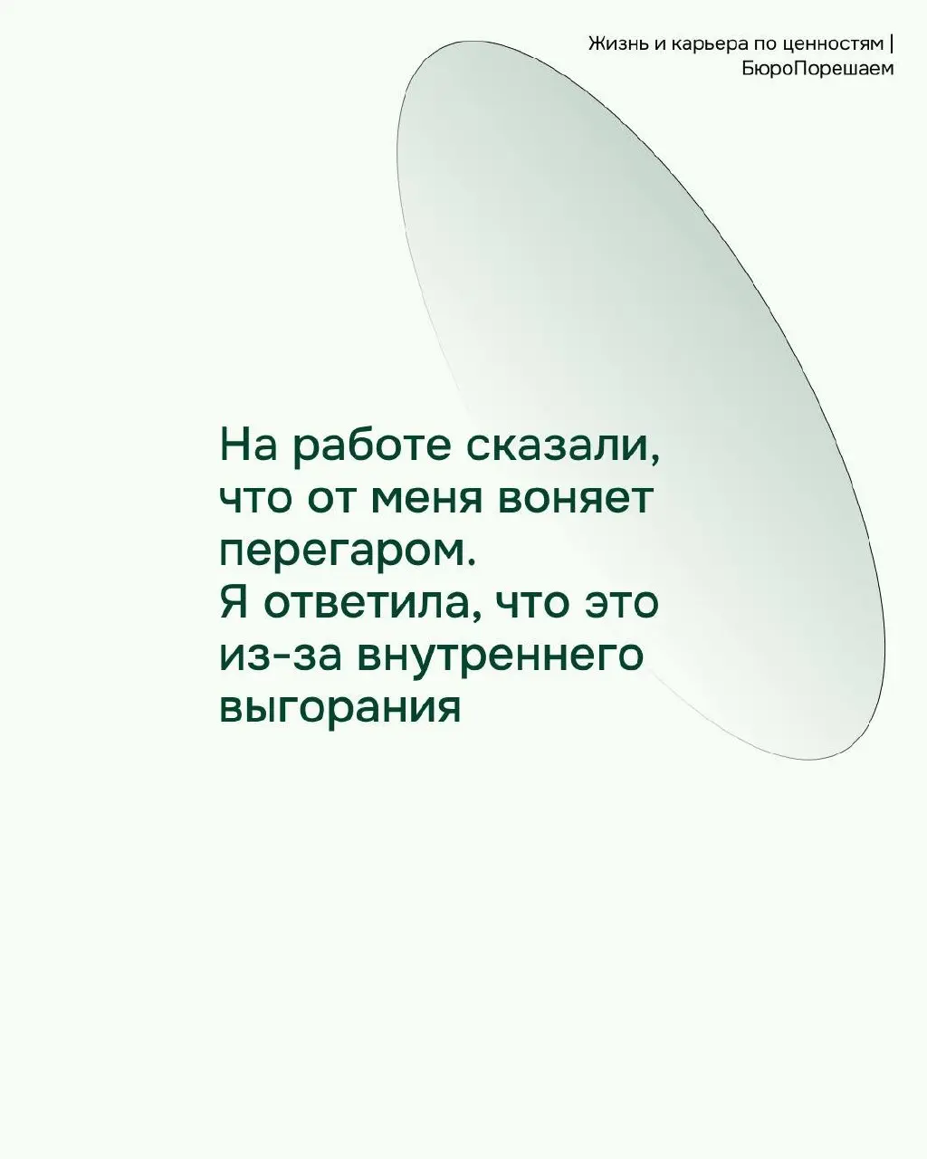 Пятница! Встретимся в комментах? 🤓 | Сетка — социальная сеть от hh.ru