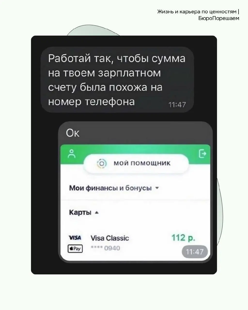 Пятница! Встретимся в комментах? 🤓 | Сетка — социальная сеть от hh.ru