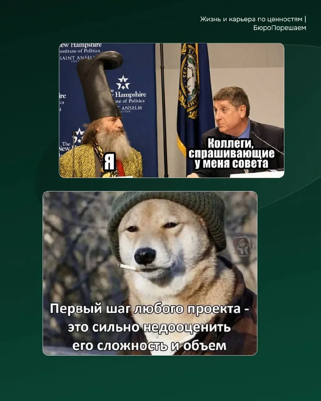 Пятница! Встретимся в комментах? 🤓 | Сетка — социальная сеть от hh.ru