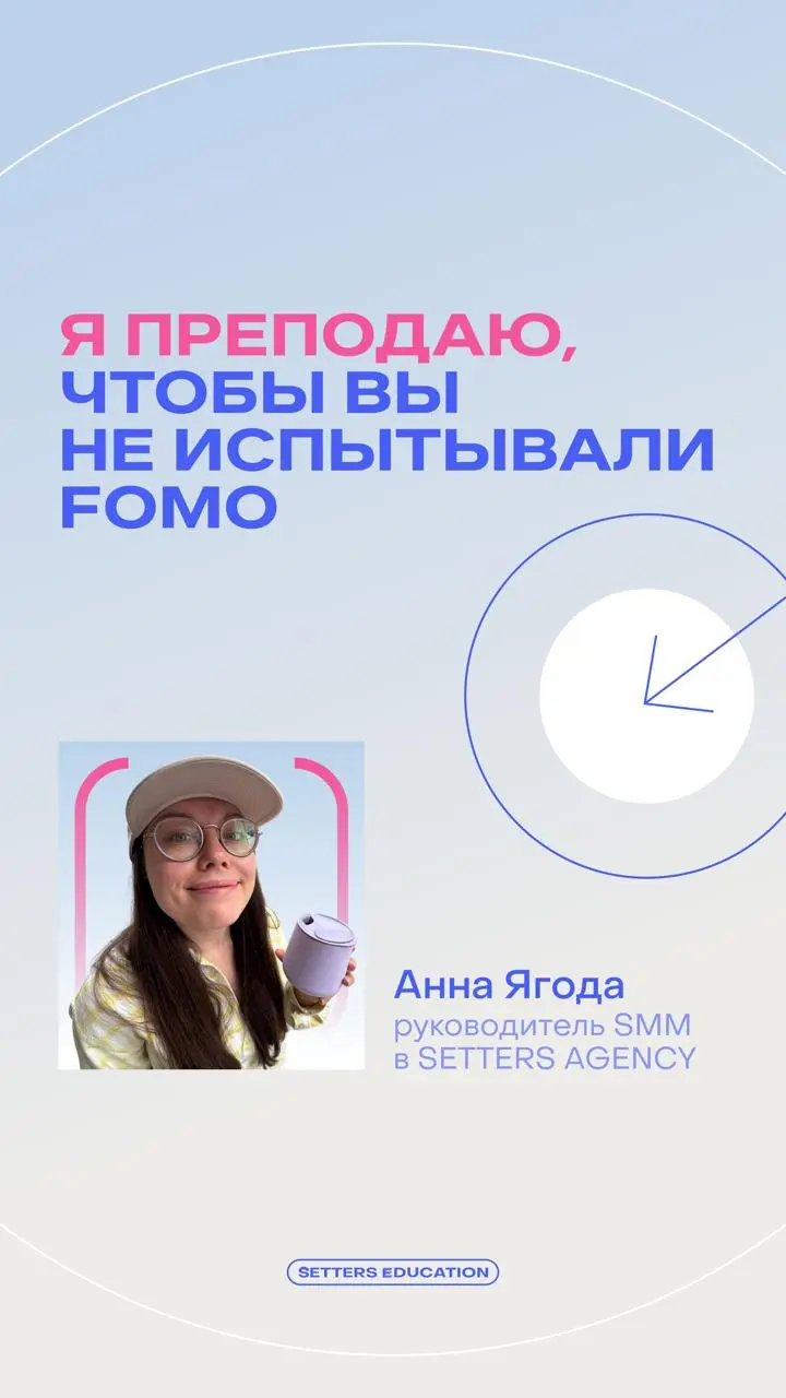 Маркетинг — это сфера, которая постоянно меняется. Лайк, если тоже постоянно боитесь что-то упустить 💚
Интенсив «Маркетинг, который замечают» создан, чтобы вы могли справиться с этим чувством | Сетка — социальная сеть от hh.ru