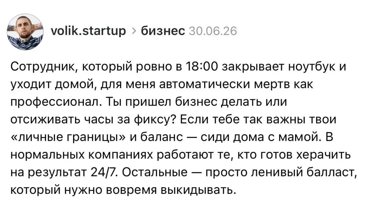 Мой кумир! Мой герой! Люблю тебя, всеми фибрами своей черствой, капиталистической души :) Ну и где он не прав? А? :)
tg / max
В этом посте были ссылки, но мы их удалили по правилам Сетки | Сетка — социальная сеть от hh.ru