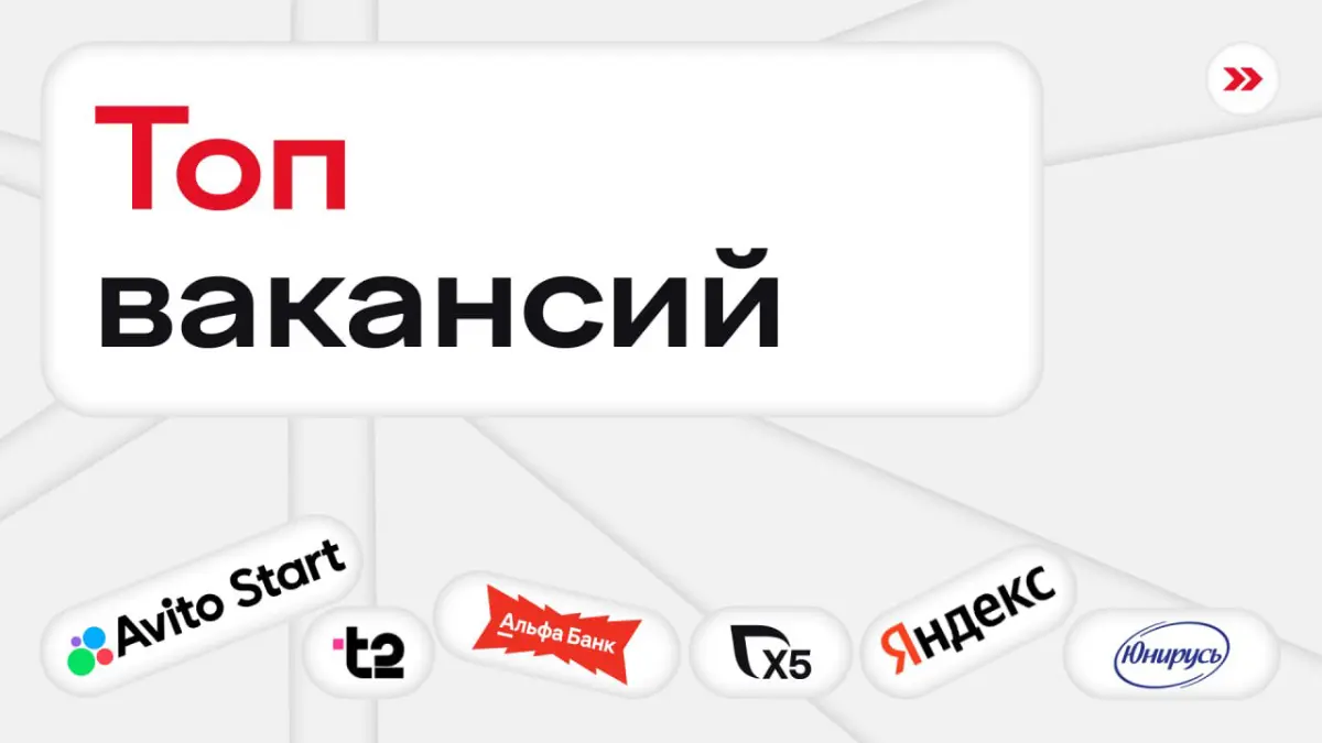 Что-то ветрено сегодня | Сетка — социальная сеть от hh.ru