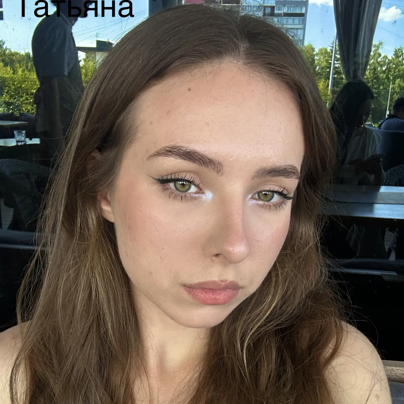 Татьяна Гладкова