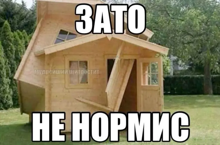 Хоть бы повезло | Сетка — социальная сеть от hh.ru