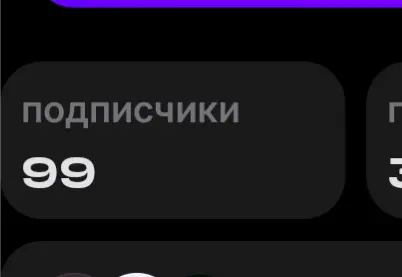 не ну как так работает)))) в сетку гружу всякую хрень иногда смешную, а тг пытаюсь выдумать более-менее контент | Сетка — социальная сеть от hh.ru