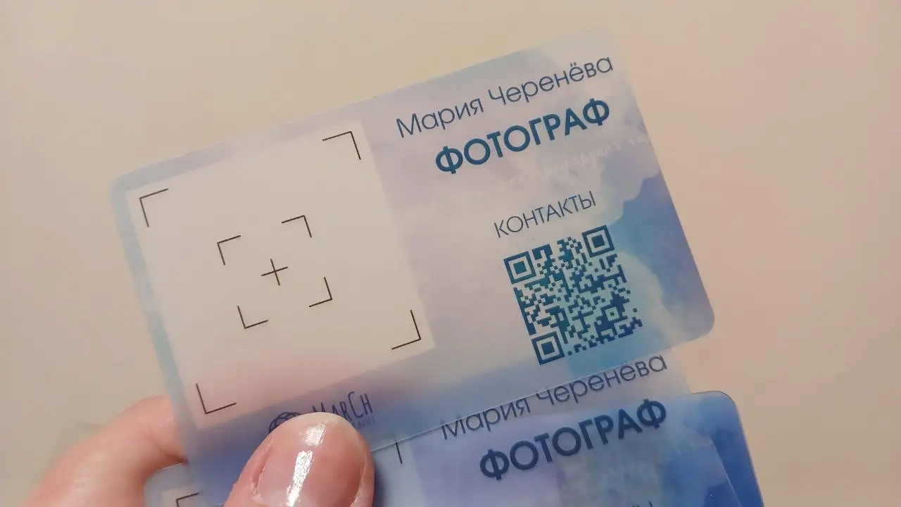 Я получила свои визитки❤️
Конечно, не каждый день, но в них есть необходимость.
Мне очень нравится, как они выглядят | Сетка — социальная сеть от hh.ru