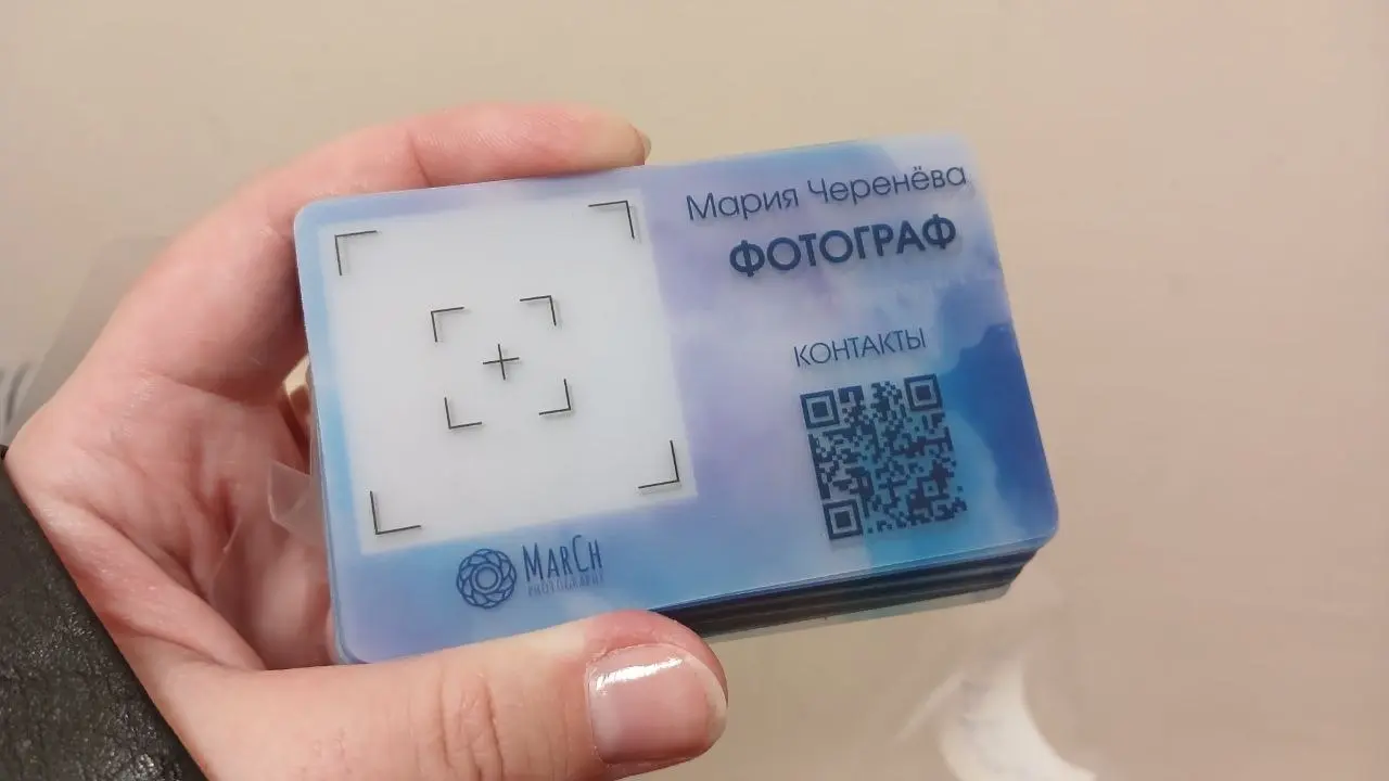 Я получила свои визитки❤️
Конечно, не каждый день, но в них есть необходимость.
Мне очень нравится, как они выглядят | Сетка — социальная сеть от hh.ru