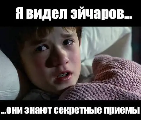 А у HR вообще есть чувства? Спойлер - есть! | Сетка — социальная сеть от hh.ru