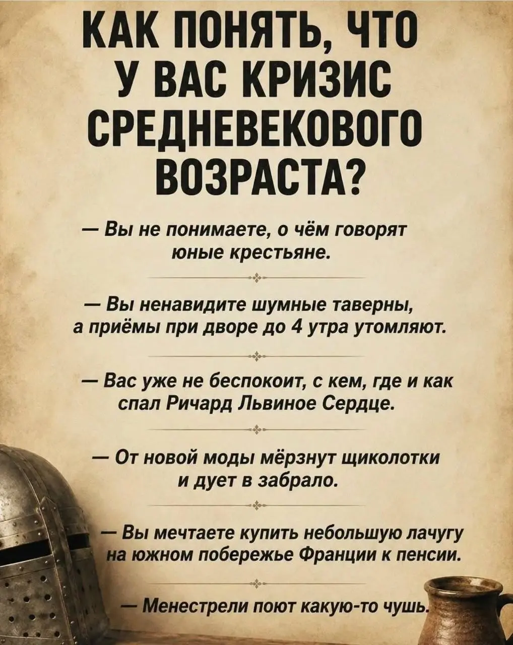 Это очень смешно) | Сетка — социальная сеть от hh.ru