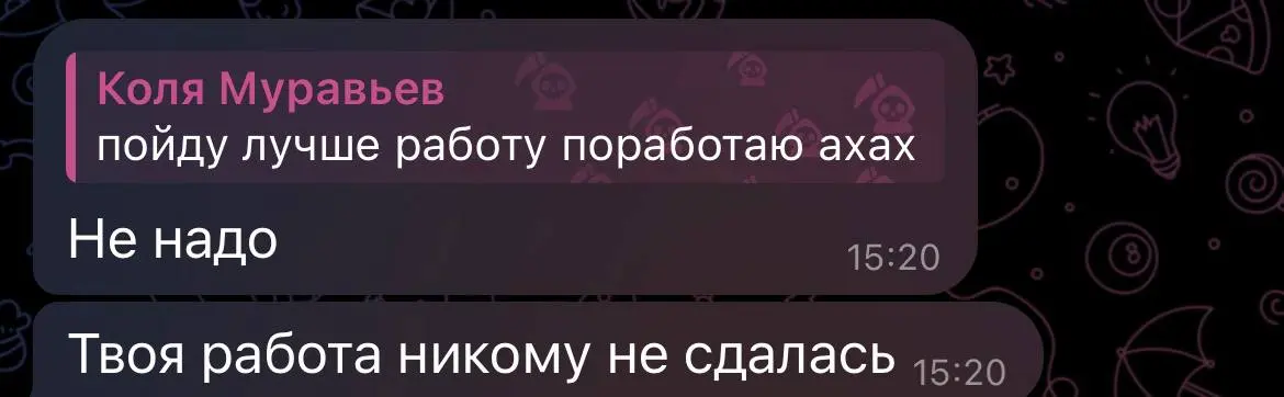 Мне вот клиент так написал. Это звоночек? | Сетка — социальная сеть от hh.ru