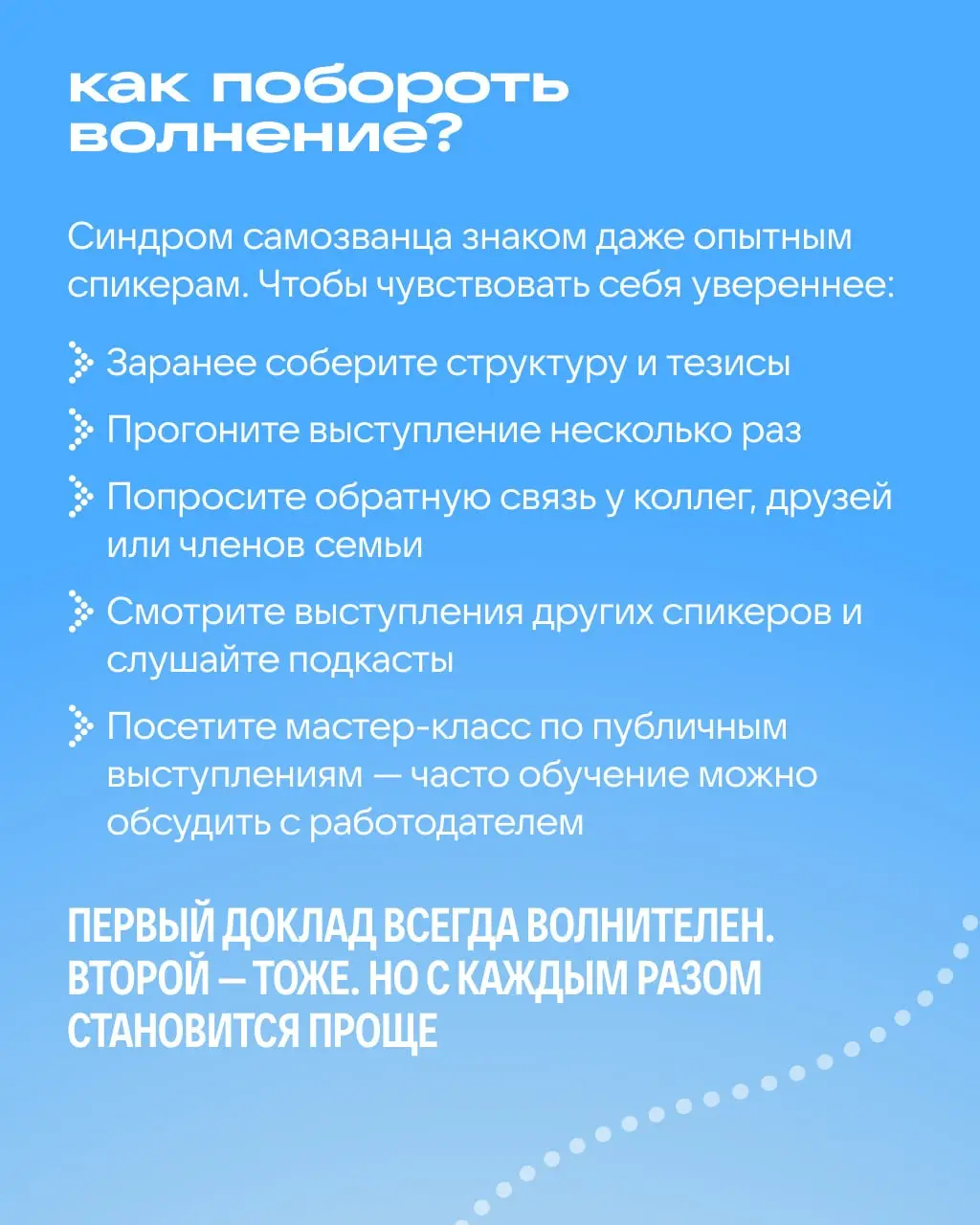 Хотите, чтобы вас узнавали в профессиональном сообществе? Начните с имени 😉
Вместе с Ксенией Губаненковой, руководителем группы по работе с IT-сообществом VK, подготовили гайд: зачем разработчику нуже... | Сетка — социальная сеть от hh.ru