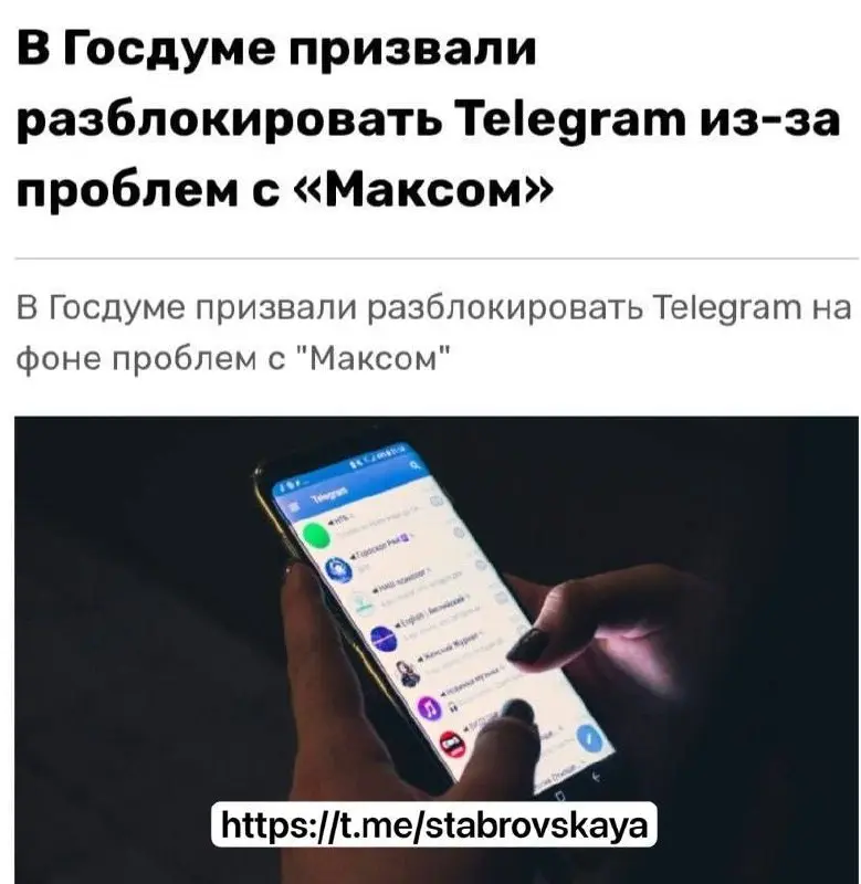Телеграм в России могут разблокировать и звучит это уже не как фантазия, а как вполне реальный сценарий | Сетка — социальная сеть от hh.ru