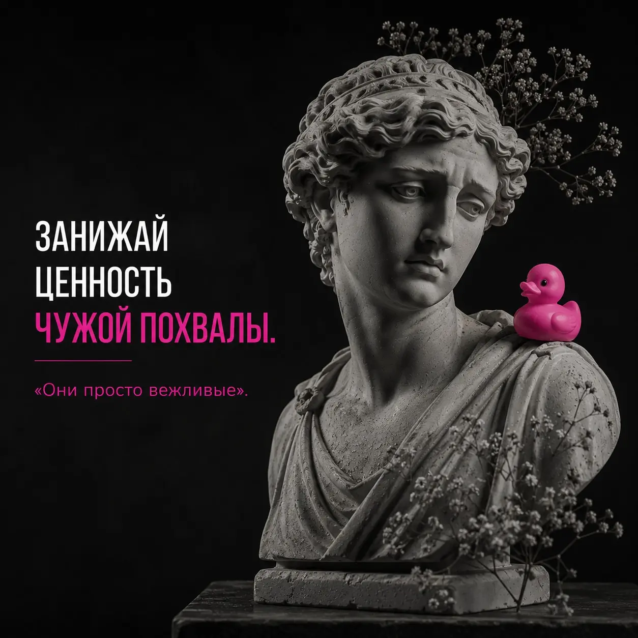 Если к вечеру пятницы мне кажется, что неделя прошла впустую, то дело обычно не в неделе. Просто я перфекционист и виртуозно умею обесценивать собственные результаты | Сетка — социальная сеть от hh.ru