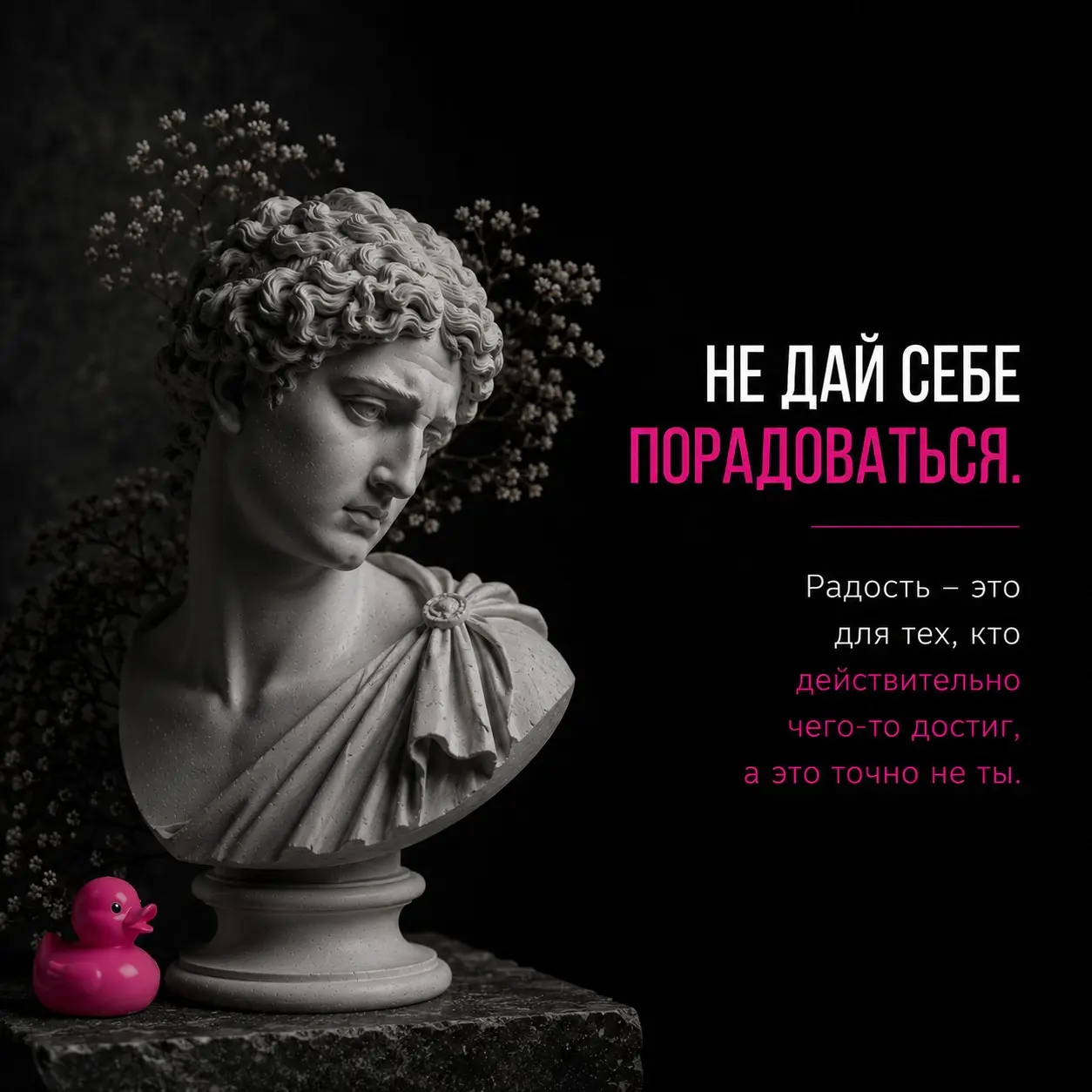 Если к вечеру пятницы мне кажется, что неделя прошла впустую, то дело обычно не в неделе. Просто я перфекционист и виртуозно умею обесценивать собственные результаты | Сетка — социальная сеть от hh.ru